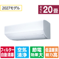 三菱電機 「工事代金別」 20畳向け 自動お掃除付き 冷暖房エアコン e angle select 霧ヶ峰 ZWシリーズ MSZ-EM63F1E7S-Wｾｯﾄ