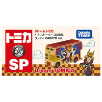 ドリームトミカ　トイストーリー　9個セット Amazon.co.jp: トミカ ドリームトミカ ライドオン トイ・ストーリー TS