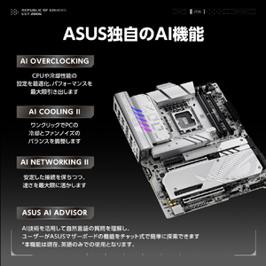 ASUS ROG MAXIMUS Z890 APEX ROGMAXIMUSZ890APEX-イメージ10