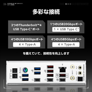ASUS ROG MAXIMUS Z890 APEX ROGMAXIMUSZ890APEX-イメージ14