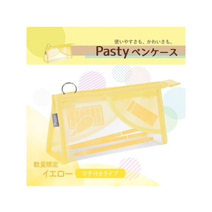 プラス PASTY ペンケース マチ付タイプ イエロー/FL-210CA/98-884 FCT6349-98-884FL-210CA-イメージ2