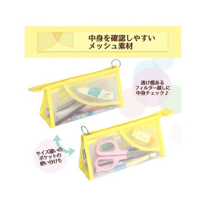 プラス PASTY ペンケース マチ付タイプ イエロー/FL-210CA/98-884 FCT6349-98-884FL-210CA-イメージ3