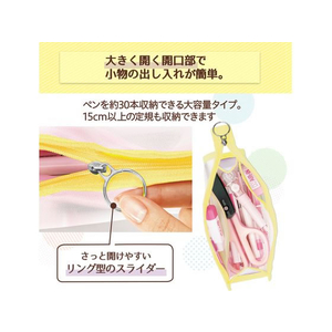 プラス PASTY ペンケース マチ付タイプ イエロー/FL-210CA/98-884 FCT6349-98-884FL-210CA-イメージ5