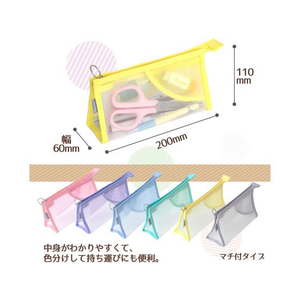 プラス PASTY ペンケース マチ付タイプ イエロー/FL-210CA/98-884 FCT6349-98-884FL-210CA-イメージ6