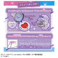 タカラトミー ｱｲﾌﾟﾘﾌﾞﾚｽRDXｾﾂﾄﾘﾝｸﾞﾓﾃﾞﾙ ひみつのアイプリブレスR