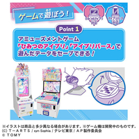 ひみつのアイプリ　引退セット プリマジ アイプリバース プリマジチェック 7種セット Amazon.co