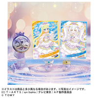 アイプリブレス　まとめ売り 楽天市場】ひみつのアイプリブレスの通販