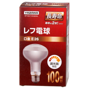 ヤザワ レフ電球 100W形 長寿命タイプ RF100110V90WL-イメージ1