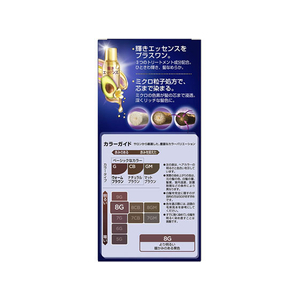 ウエラジャパン ウエラトーン2+1 液状タイプ 8G FC45609-イメージ2