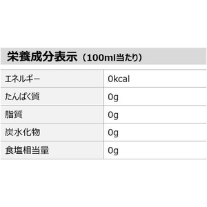 コカ・コーラ アイシー・スパークfrom カナダドライ ラベルレス 430ml FCC8065-53104-イメージ3
