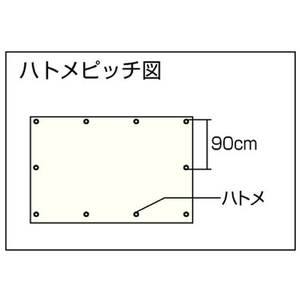 ユタカメイク #3400 ブルーシート 3.4m×5.2m FC774GU-8688392-イメージ4