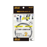 マグエックス 超強力マグネットテープ ゼロスリップ 幅15mm FC898NR-MHGT-15