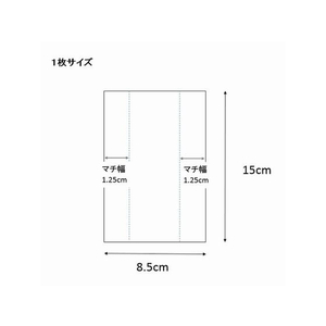 シモジマ ヘイコー スウィートパック 8.5×15 100枚 FC223PV-006729501-イメージ2
