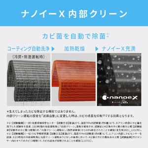 パナソニック 「標準工事費サービス」 20畳 フィルター自動清掃 省エネハイパワーエアコン Eolia(エオリア) Xシリーズ CS-X636D2-W-S-イメージ14
