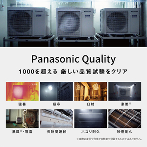 パナソニック 「標準工事費サービス」 20畳 フィルター自動清掃 省エネハイパワーエアコン Eolia(エオリア) Xシリーズ CS-X636D2-W-S-イメージ19