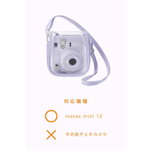 エレコム instax mini 12用(チェキ) カメラケース クリア/パープル IC-CCM12PU-イメージ8