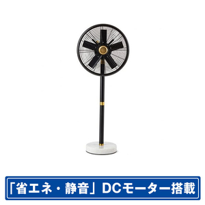 HERMOSA DCモーター搭載リビング扇風機 MARBLE FAN ブラック RFM-001BK-イメージ1