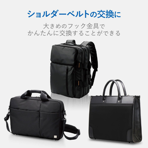 エレコム 交換用ショルダーベルト「ストレート」 ブラック BMA-SH01BK-イメージ2