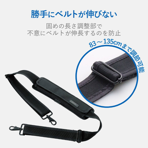 エレコム 交換用ショルダーベルト「ストレート」 ブラック BMA-SH01BK-イメージ5