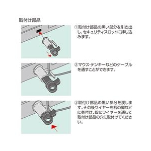 サンワサプライ パソコンセキュリティワイヤーロック(南京錠タイプ) SL-59-イメージ3