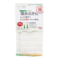 マーナ 優 吸水ふきん2枚組 ホワイト K243ｷﾕｳｽｲﾌｷﾝ2P