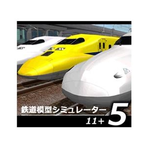 アイマジック 鉄道模型シミュレーター5 11+ [Win ダウンロード版] DLﾃﾂﾄﾞｳﾓｹｲｼﾐﾕﾚ-ﾀ511ﾌﾟﾗｽDL-イメージ1