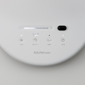 シィーネット DCモーター搭載リモコン付折り畳みリビング扇風機 e angle select PaTaFANmini ホワイト EDPT20AW-イメージ16