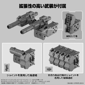 バンダイスピリッツ カスタマイズウェポンズ(ヘビーウェポン 1) 30MMWPO25ﾍﾋﾞ-ｳｴﾎﾟﾝ1-イメージ3