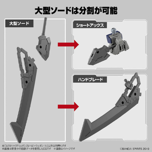 バンダイスピリッツ カスタマイズウェポンズ(ヘビーウェポン 1) 30MMWPO25ﾍﾋﾞ-ｳｴﾎﾟﾝ1-イメージ4
