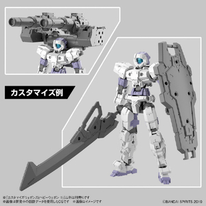 バンダイスピリッツ カスタマイズウェポンズ(ヘビーウェポン 1) 30MMWPO25ﾍﾋﾞ-ｳｴﾎﾟﾝ1-イメージ5