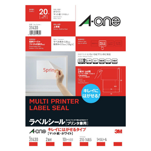 エーワン キレイにはがせるタイプ 31430-イメージ1