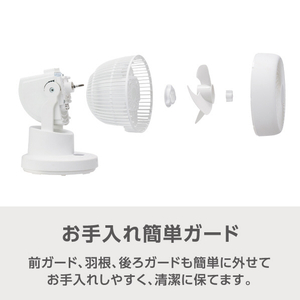 e angle サーキュレーター ピンクベージュ ANGL-AFA15-A-PB-イメージ4