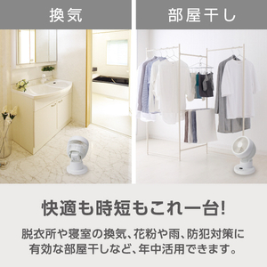 e angle サーキュレーター ピンクベージュ ANGL-AFA15-A-PB-イメージ7