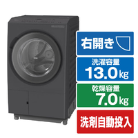 日立 【右開き】13．0kgドラム式洗濯乾燥機 ダークグレー BD-SX130MR H