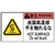 アイマーク PL警告表示ラベル危険 表面高温部手を～ 10枚 FC069GP-8364205-イメージ1