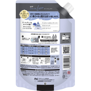 Ｐ＆Ｇ レノアオードリュクス ビーズ カーム アールグレイ&ネロリ 詰替 1300mL 6個 FCK497B-イメージ3