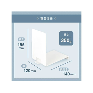 カール事務器 ブックチルト ホワイト FCE479U-BT-001-W-イメージ6