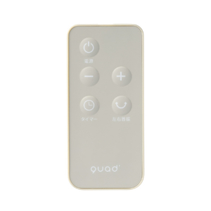 QUADS DCリビングサーキュレーターファン SMARTAIR DC(スマートエアDC) グレージュウッド QS676GW-イメージ3