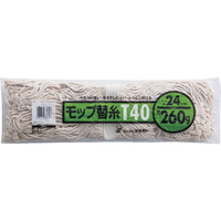 テラモト モップ替糸Ｔー４０ テラモト モップ替糸“T－40” CL-366-226-0