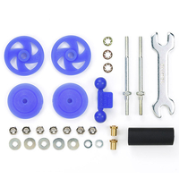 タミヤ ミニ四駆特別企画(パーツ) 大径スタビヘッドセット (17mm) (ブルー) T95430ｽﾀﾋﾞﾍﾂﾄﾞｾﾂﾄﾌﾞﾙ-17ﾐﾘ