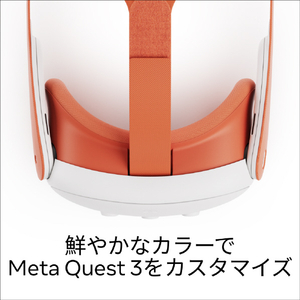 Meta Meta Quest 3 接顔部 & ヘッドストラップ ブラッドオレンジ 899-00629-01-イメージ2