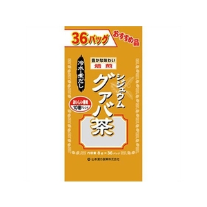 山本漢方製薬 グァバ茶 お徳用 8g×36包入 FCN2602-イメージ1