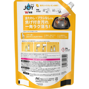 Ｐ＆Ｇ 除菌ジョイコンパクト 贅沢シトラスレモン 詰替 超特大 930mL FCU2188-イメージ2