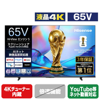 ハイセンス 65V型4K液晶テレビ C55Sシリーズ 65C55S