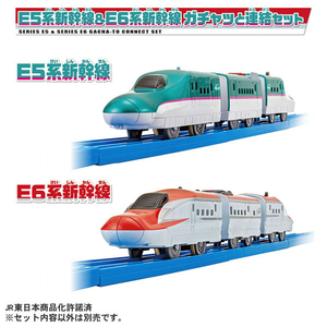 タカラトミー プラレール E5系新幹線&E6系新幹線 ガチャッと連結セット E5ｹｲｱﾝﾄﾞE6ｹｲｼﾝｶﾝｾﾝﾚﾝｹﾂｾﾂﾄ-イメージ7