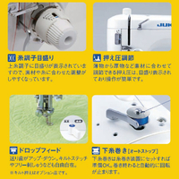 JUKI TL-30SP 職業用ミシン シュプール30スペシャル SUPR フット 