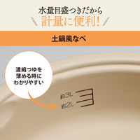 象印 EP-RL30E3-TA グリル鍋 e angle select あじまる ブラウン