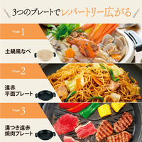 象印 EP-RL30E3-TA グリル鍋 e angle select あじまる ブラウン