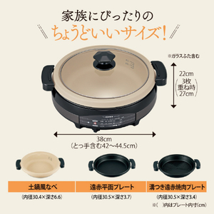 象印 グリル鍋 e angle select あじまる ブラウン EP-RL30E3-TA-イメージ3