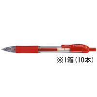 ゼブラ サラサ0.7 赤 10本 1箱(10本) F844980-JJB3-R
